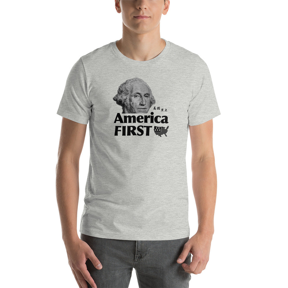 America First <br> George T-Shirt