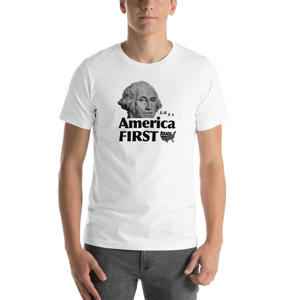 America First <br> George T-Shirt